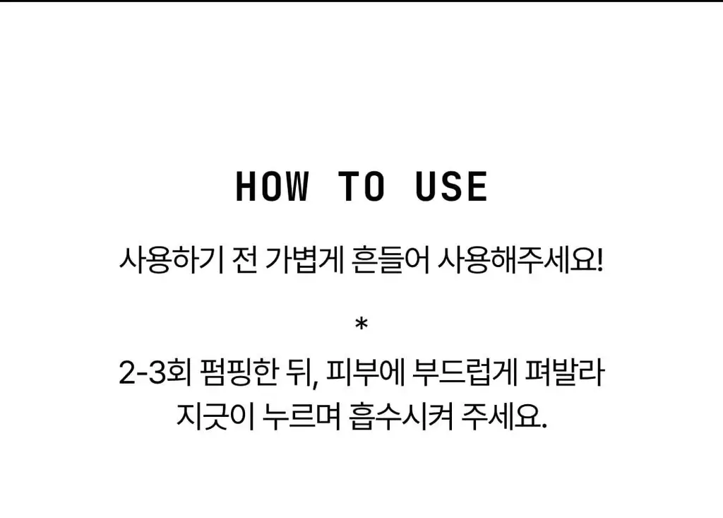[NEW] 포들 밤 펩타이드 모공 타이트닝 버블 세럼 70ml 상세페이지 27